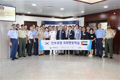 كلية الدفاع الوطني تستضيف وفد جامعة الدفاع الوطني الكوري