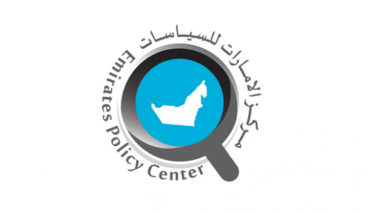 The Emirates Policy Center (EPC)