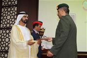 MohammedbinRashidhonoursNationalDefenceCollegegraduates Image