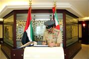 AlectureatNDCbyMajorGeneralKhamisMattarAlMazeinaCommanderinChiefofDubaiPolice Image