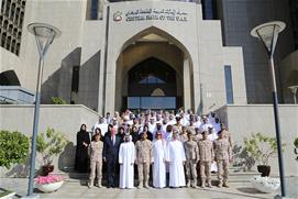 Seventh NDC Course 2019-2020 participants visit Central Bank of The UAE