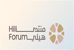 Participants of the 13th National Defence Course attend the Second Season of the Hili Forum
