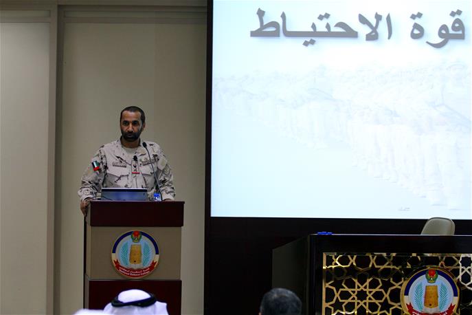 Commander of the Reserve Force Delivers a Lecture at UAE NDC