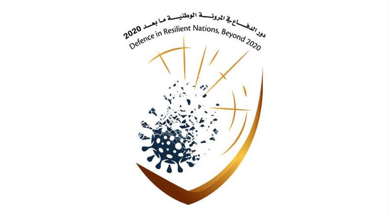 The 8th NDC Course 2020-2021 participates in the UAE MOD conference