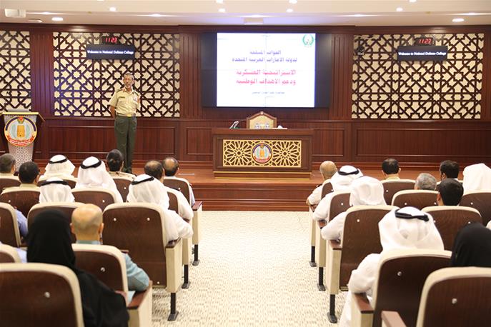 Chief of Staff of the Armed Forces delivers a lecture at the National Defense College