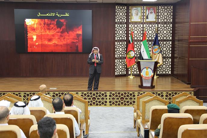“Types and Risks of Fire and Methods of Prevention” Lecture at the National Defence College