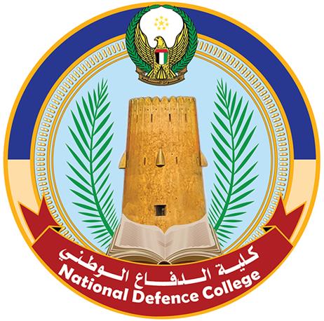 اللقاء الافتراضي لمعالي الأمين العام للأمانة العامة لمجلس التعاون لدول الخليج العربية بدارسي دورة الدفاع الوطني الـ(13)