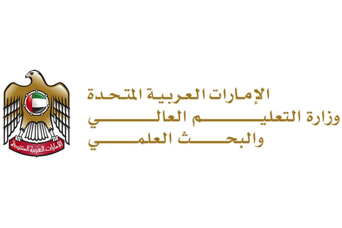 فريق مفوضية الاعتماد الأكاديمي يزور كلية الدفاع الوطني 