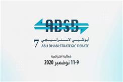 The 8th NDC Course 2020-2021 virtually joins the 7th Abu Dhabi Strategic Debate