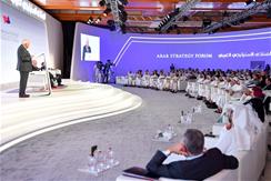 7th NDC course participants attend the Arab Strategy Forum (State of the World in 2020)