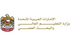 Commission for Academic Accreditation Team Visit to NDC